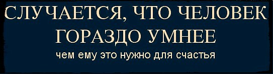 Лечим воскресное похмелье дубиной деградации