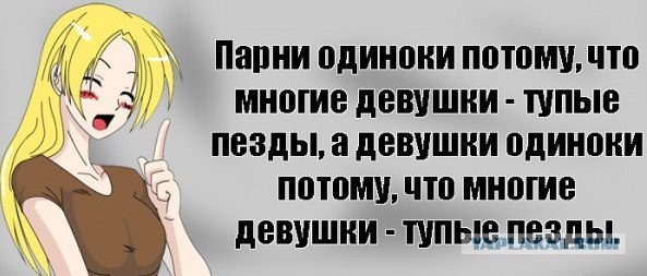 интересно ваше мнение, госода ЯПовцы