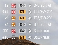 Wargaming 58