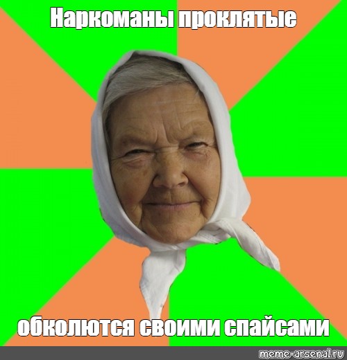 Лапша космическая или фейки с орбиты