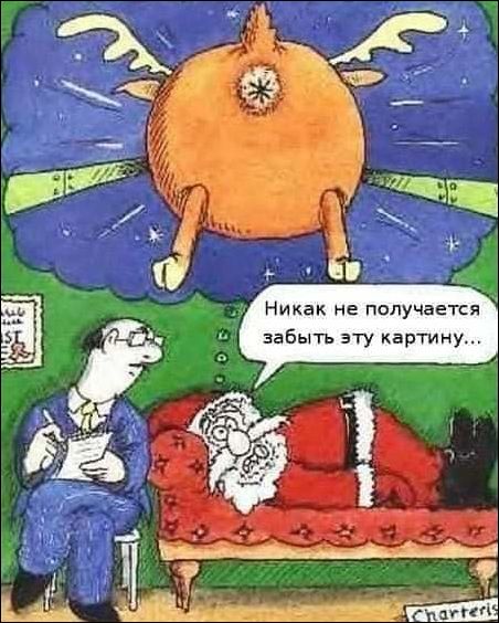 Пара-пара-пам! Фьють. Картинки с надписями