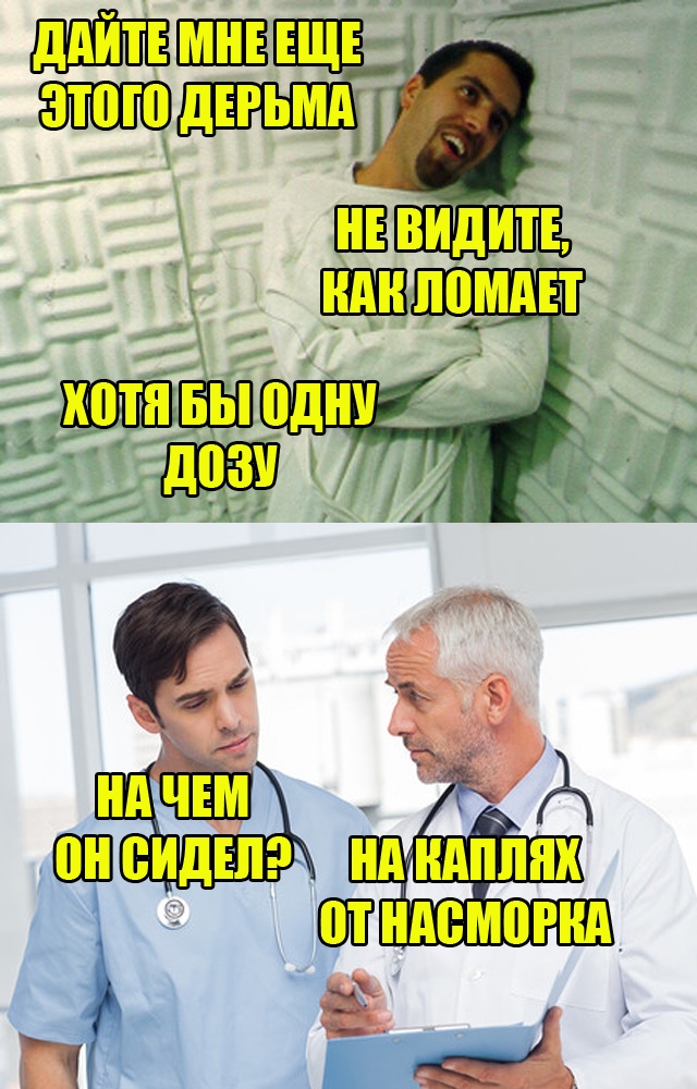 Юмор на любителя