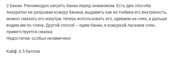 Вопрос обнаглевшим женщинам от нормального мужчины