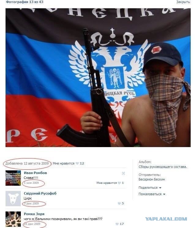 Три года без Гиви