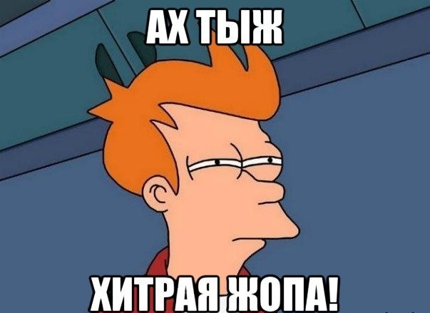 Кажется, у кого-то проблемы...