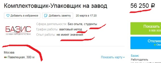 «Нам осталось несколько недель»: как коронавирус убивает малый бизнес в России