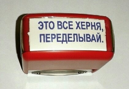 До чего техника дошла