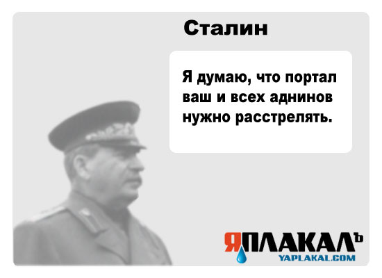 Конкурс фотожабы: Я Люблю ЯПлакалъ