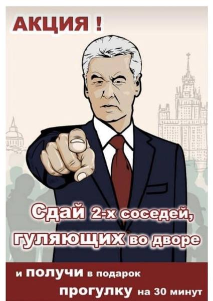 "Он просто мусор выносит!"  Задержание нарушителя самоизоляции