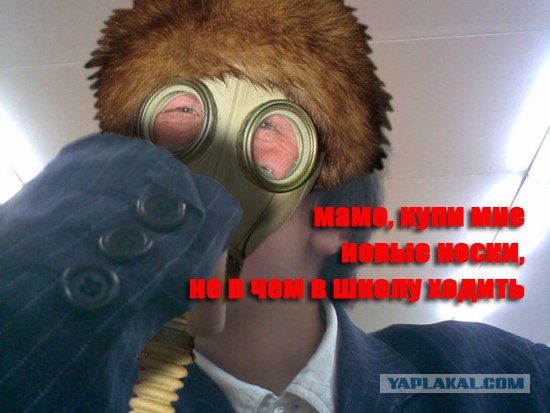 Отжабьте меня пожалуйста