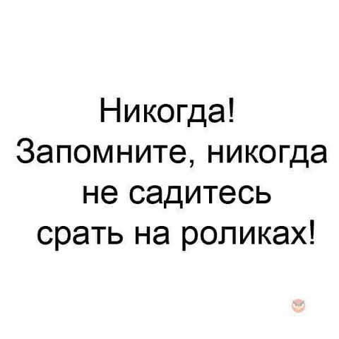 Так себе картинки 21.05.20