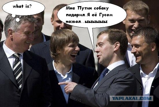 Фотожаба: Медведев и Футболисты