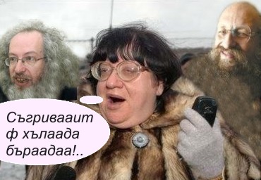 Фотожаба: Онотоле