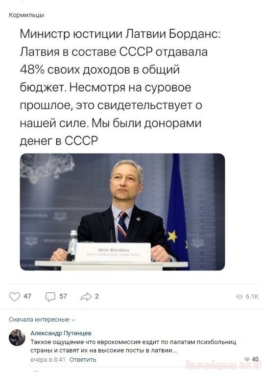 Комментарии к постам в разных группах, которые вызвали улыбку