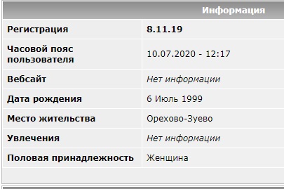 За что мужчины так ненавидят РСП - разведенных женщин с детьми?