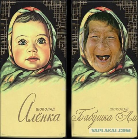 Фотожаба: Бабушка Ли