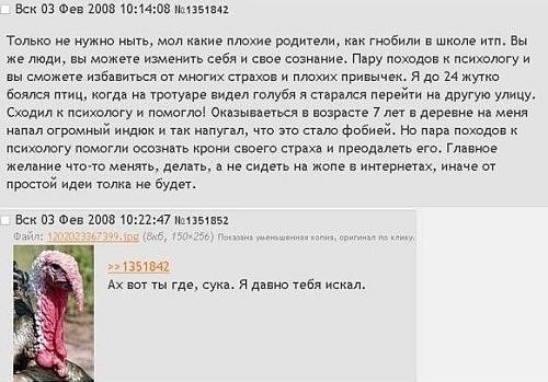 Наказал школьного гопника на всю жизнь