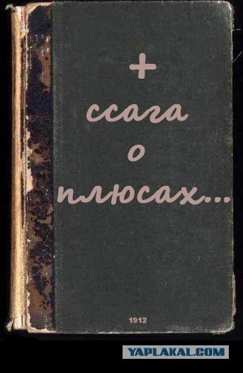 Фотожаба: учебник