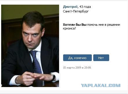 Хотели бы вы?..