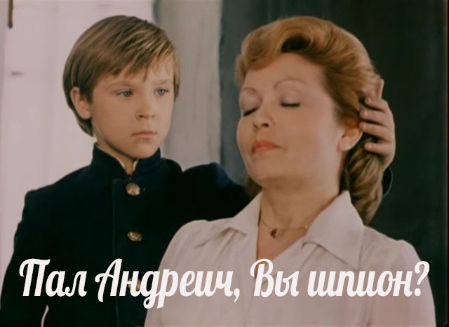 Обмен жидкостями
