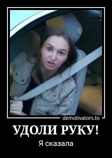Девушка отрубила руку ради миллионной страховки