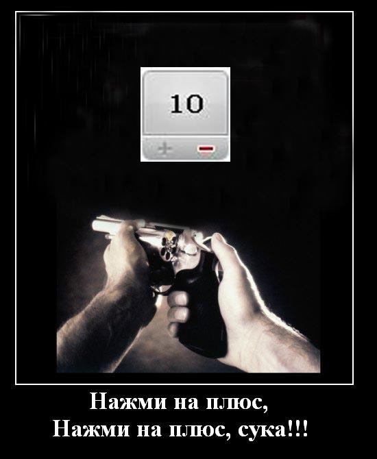 Демотиватор от меня