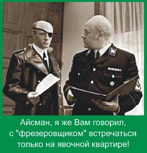 Фотожаберы откликнитесь: техника безопасности