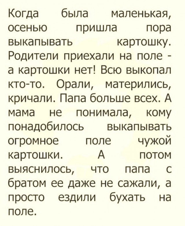 Фотки и картинки: юморные и красивые, забавные и милые 03.10.20