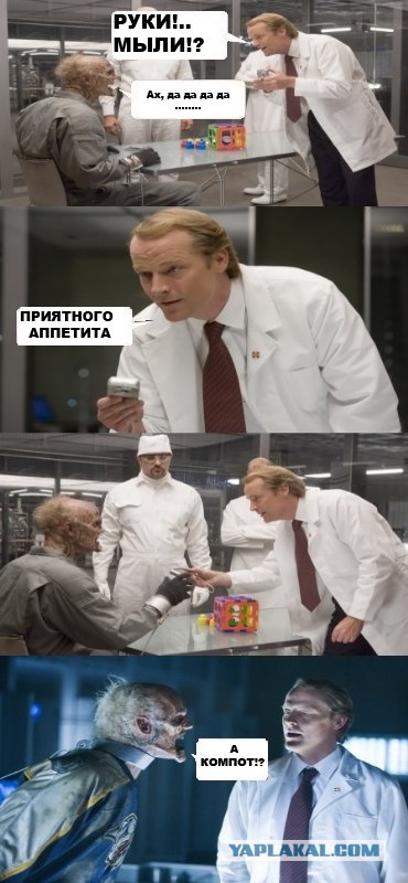 Арни явно что-то задумал!