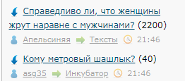 Кому метровый шашлык?