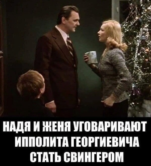 Картинки с надписями и анекдоты