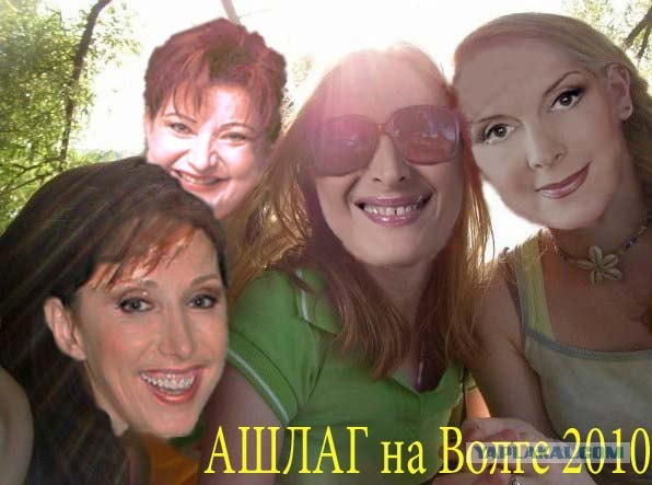 Ответ подружкам!