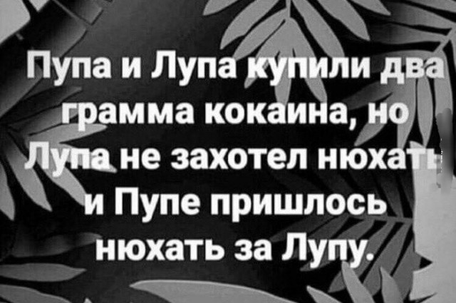 Баянисто-небаянистый юмор 15.11.20