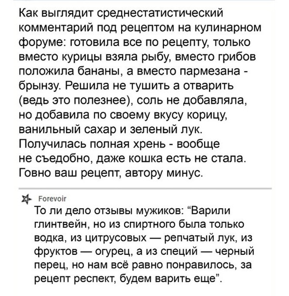 Юмор и прикольные картинки