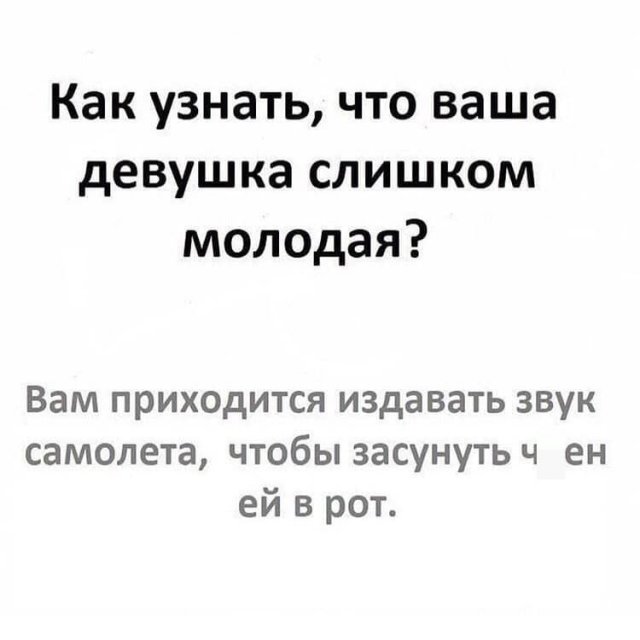 Алкопост 22.01.21