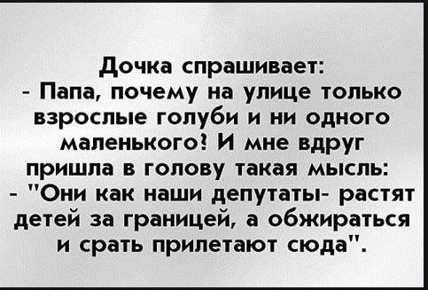 Скажем "Да!" деградации