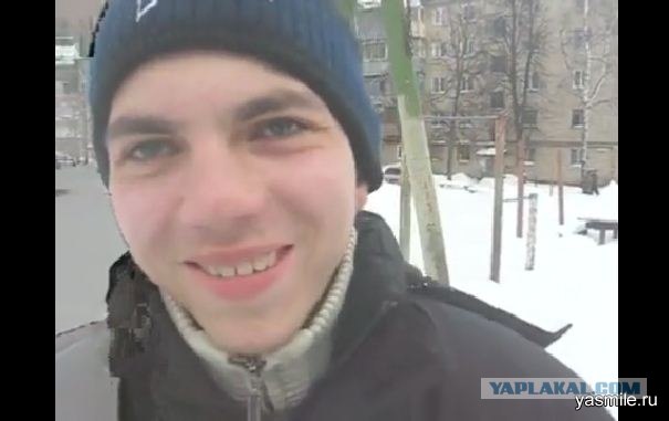 Как так?!