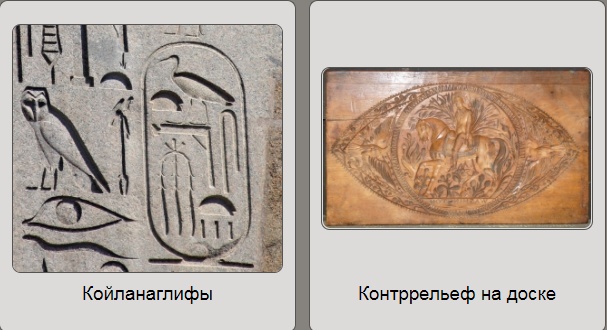 Богатырёв и Никулин