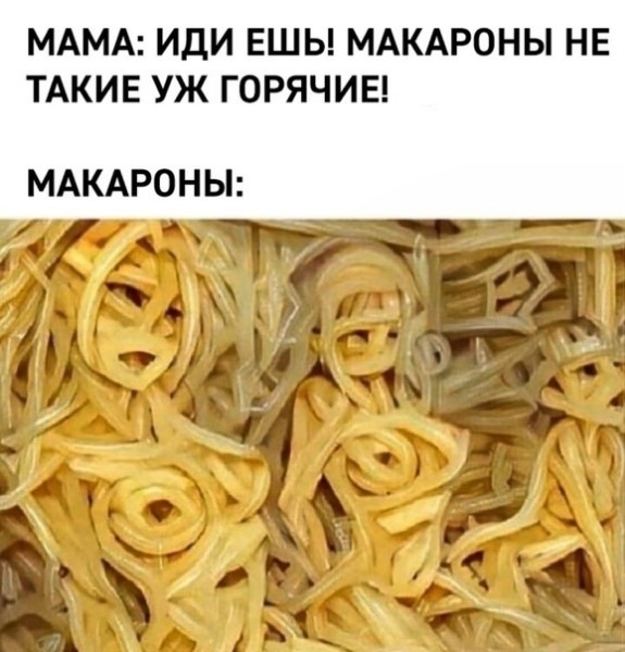Вы спрашивали, что такое food порно, коллеги!