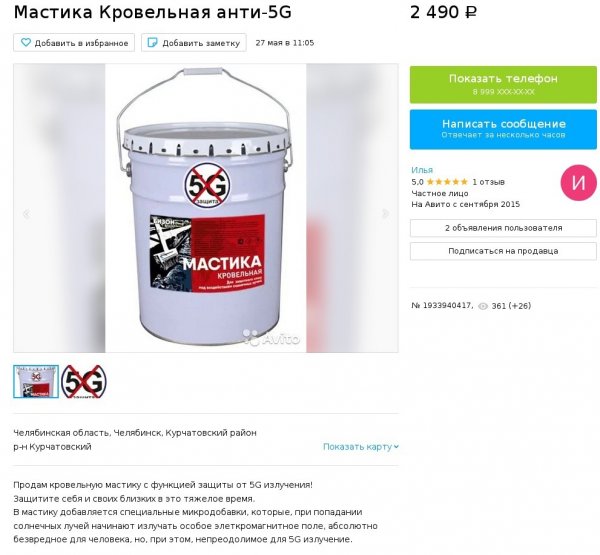 "Полезные вещи", за которые не жалко отдать любые деньги