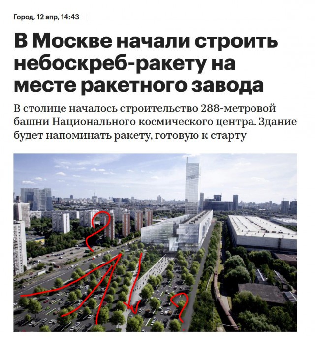 Китай запустил аппарат по добыче полезных ископаемых с астероидов