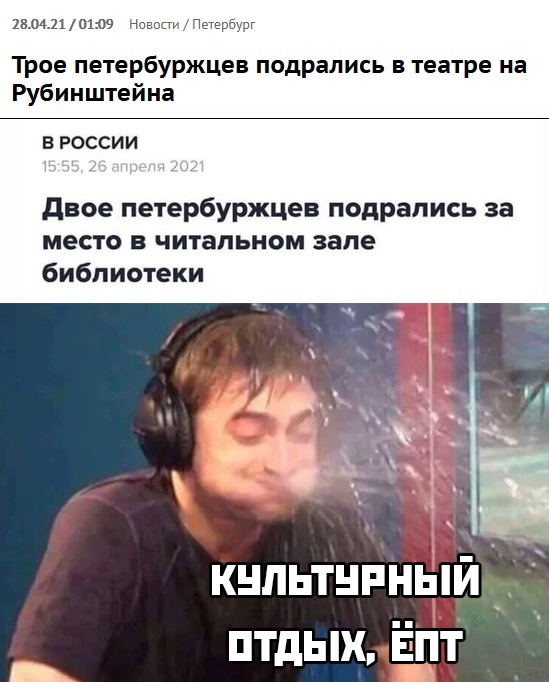 Весёлый полтишок 29.04