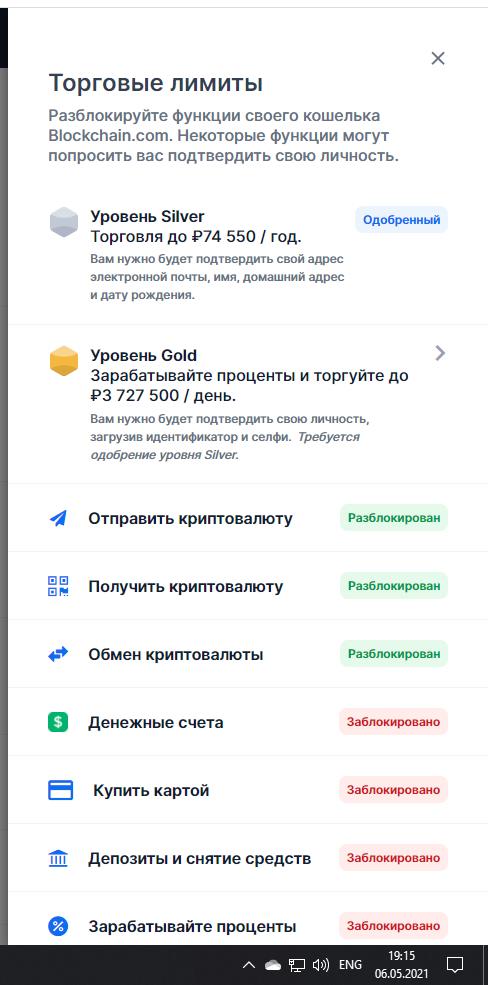 Налоговая США обязала биржи раскрыть личности держателей криптовалюты и доходы за 5 лет