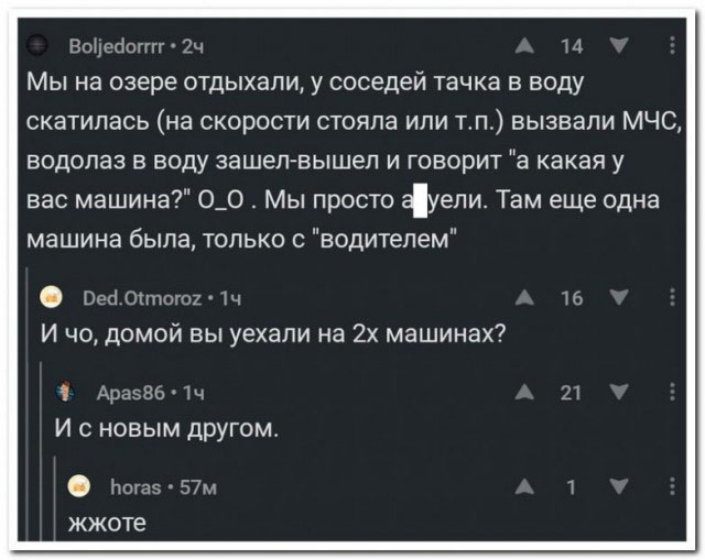 Так себе картинки 18.07.21