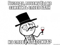 Баянисто-небаянистый юмор 23.08.21