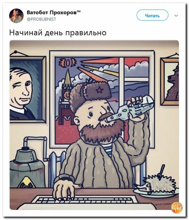 Картинки и мемы для настроения 09.06.2021