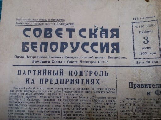 Белоруссию отрезали от валюты