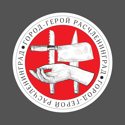В Петербурге из реки Смоленки выловили сумку с расчлененным человеческим телом