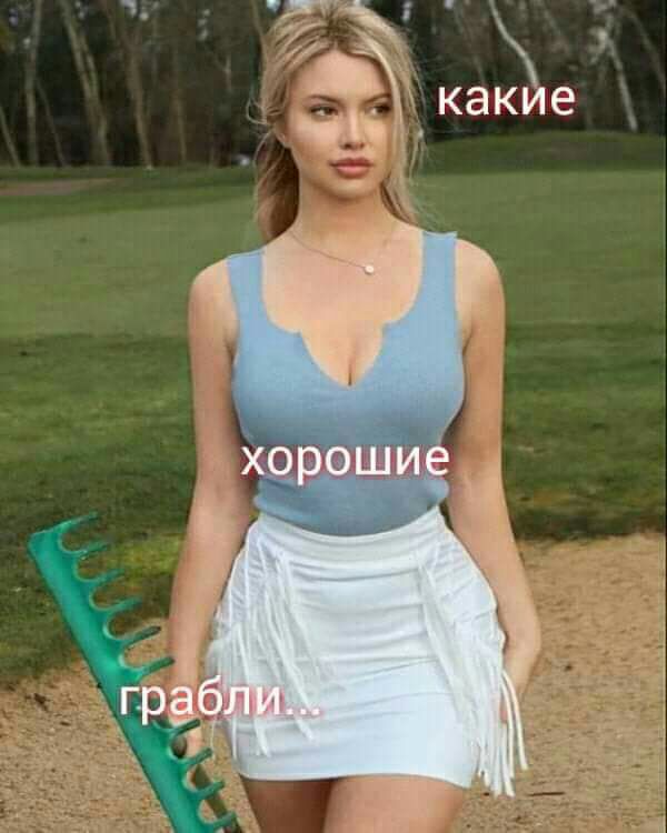Девушки, дарящие позитивные чувства!