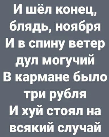 Картинки на пятницу 26.11.2021